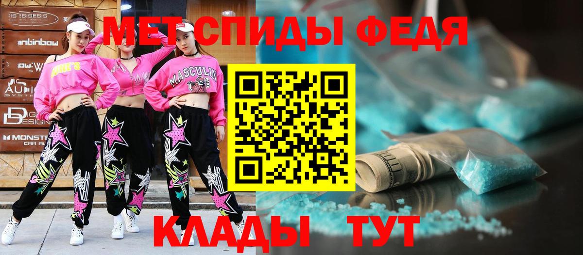 АМФЕТАМИН 97% Белово
