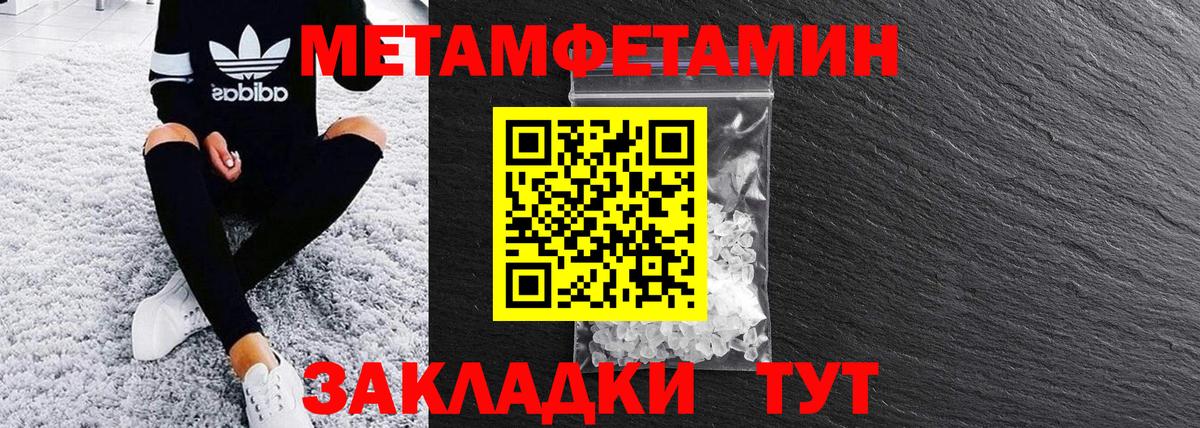 АМФЕТАМИН VHQ  АМФЕТАМИН  Белово  АМФЕТАМИН  Вход с VPN 