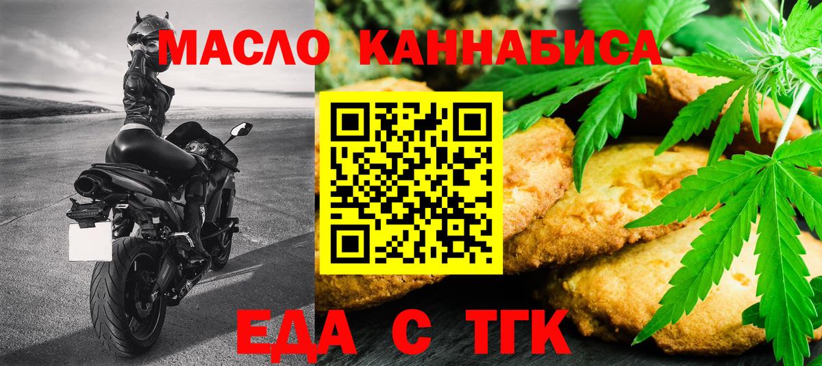 Canna-Cookies марихуана  Вход с VPN  Белово 