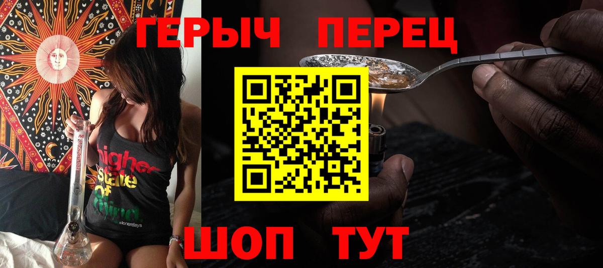 Героин VHQ Белово