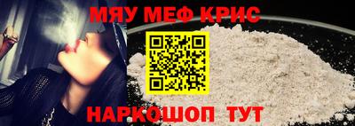 прущие крисы Чебаркуль