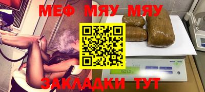прущий лед Чапаевск