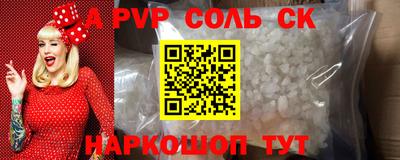 прущий лед Чапаевск