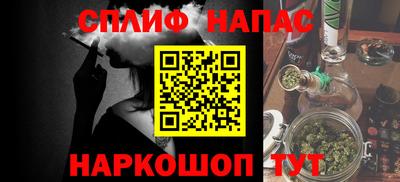 прущий лед Чапаевск