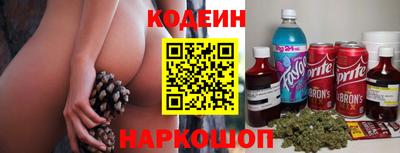 прущие крисы Чебаркуль