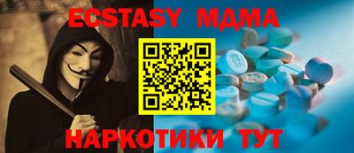 прущие крисы Чебаркуль