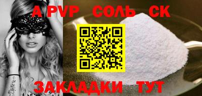 прущие крисы Чебаркуль