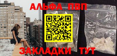 прущий лед Чапаевск