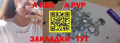 прущие крисы Чебаркуль