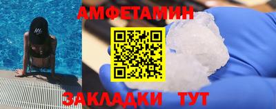 прущие крисы Чебаркуль