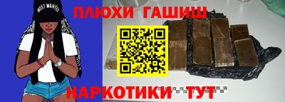 прущие крисы Чебаркуль