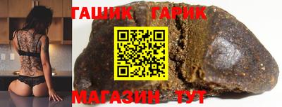 героин Чебоксары