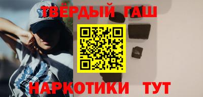 героин Чебоксары