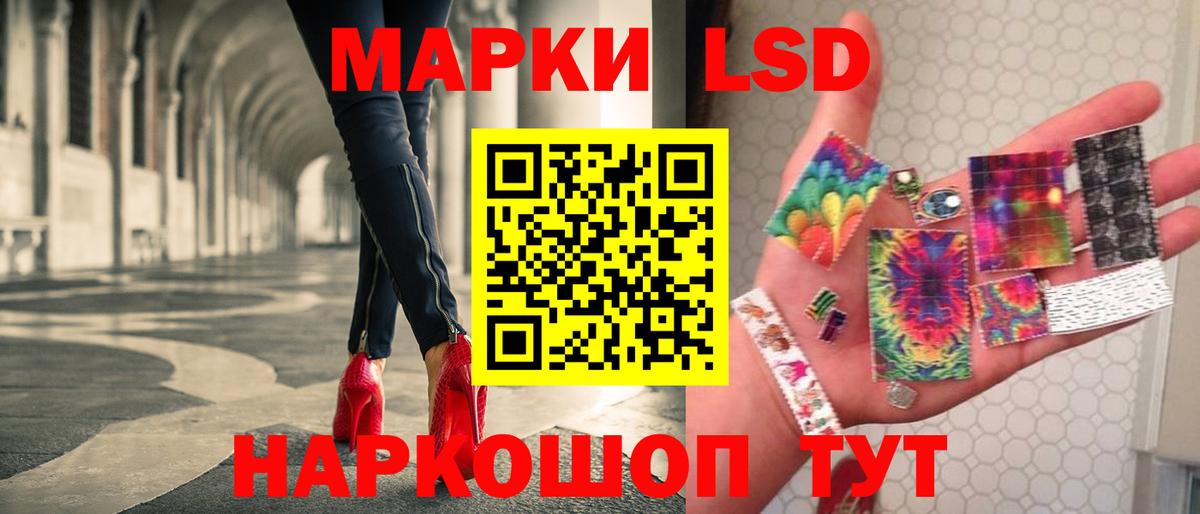 ЛСД экстази ecstasy Белово