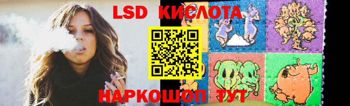 LSD-25 экстази  Лсд 25 экстази ecstasy  Вход с VPN  Белово 