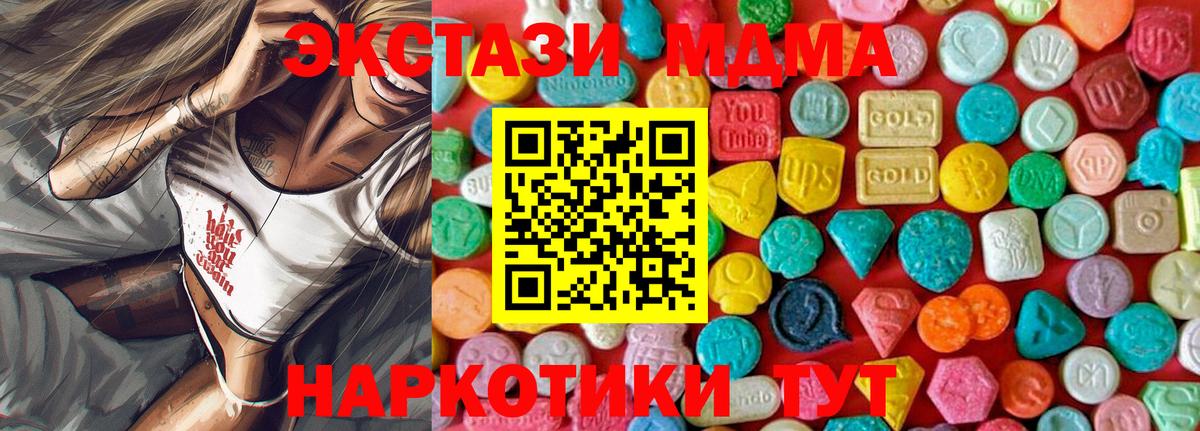 МДМА VHQ Белово