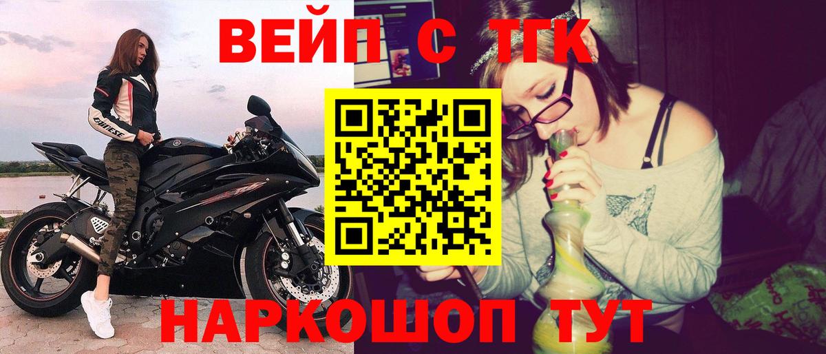 ТГК концентрат Белово