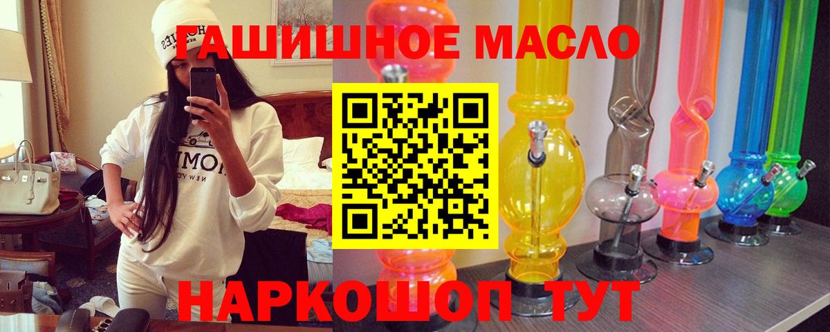 Дистиллят ТГК вейп с тгк  Вход с VPN  Белово  сколько стоит  Дистиллят ТГК Wax 