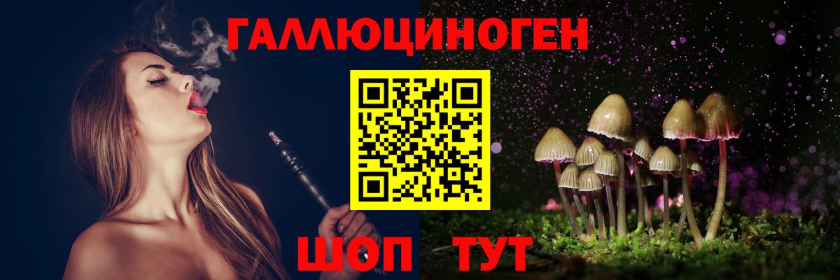 Белово  Псилоцибиновые грибы Cubensis  Галлюциногенные грибы Psilocybine cubensis  Вход с VPN 