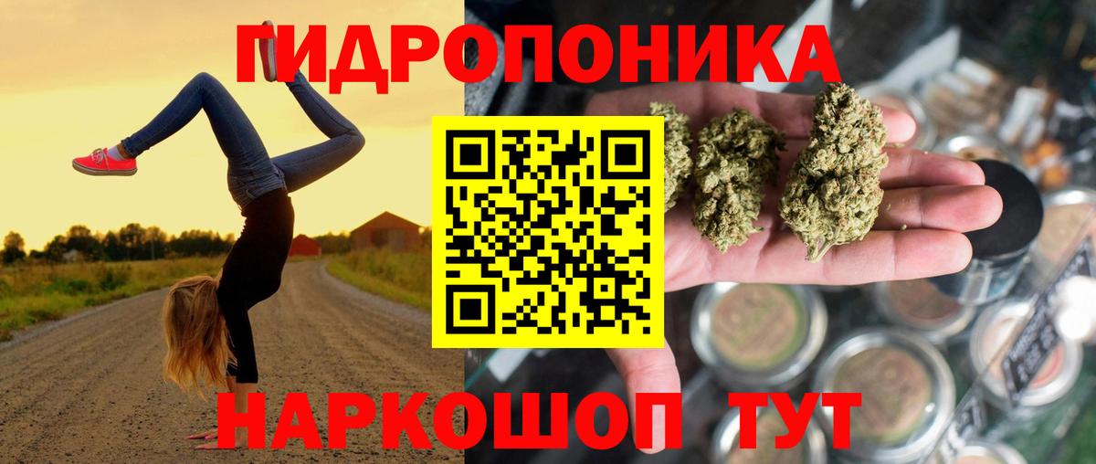 Белово  Бошки марихуана VHQ  Конопля SATIVA & INDICA  Бошки марихуана MAZAR  Вход с VPN 